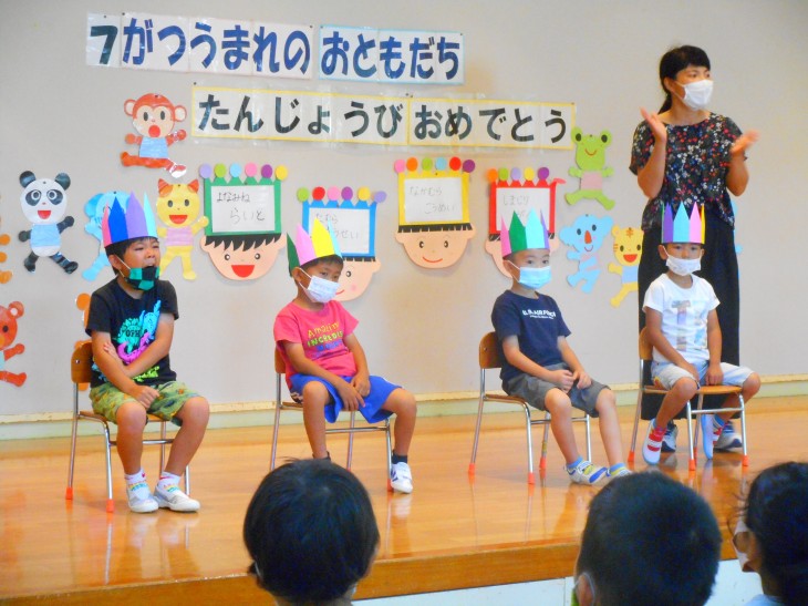 ７月生まれの誕生会 宜野湾市立普天間小学校